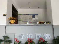Xunhui Homestay (Huangshan Chengkan)
