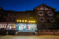 Leju Hotel (Millennium City Park) Hotels near Han Yuan China