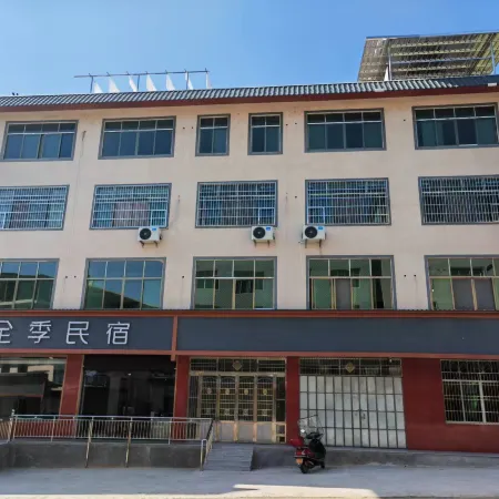 Quanjihomestay