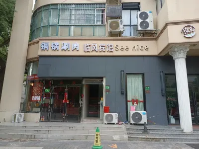Linfeng Hostel Hotel in zona New Developments Commercial Street (South to Lishida Industry Business Center)