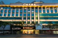 Orange Hotel （Chaozhou fortune centre hotel ） Hotels in Chaozhou Railway Station/Chaozhou Yueyun Center Passenger Station