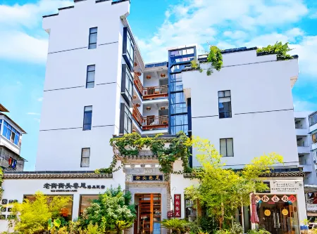 Mosu | Mount Huangshan Street, Designer Zhenpin B&B (Tunxi Old Street Store) Отели рядом с достопримечательностью «Cheng's Miyake»