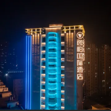 Gushi Yibai International Hotel