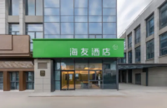 Hi Inn (Yangzhou Vocational University Slender West Lake Campus) Hotels in Yangzhou