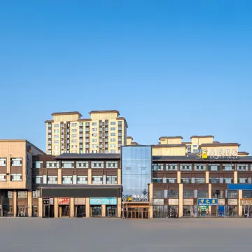 CHEERMAY Hotel (Kuqa Tianshan Zhong Road)