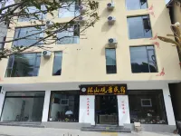 Hailuogou Huanshan Scenic Homestay - 2성급