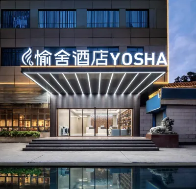 Yushe Hotel (Guangzhou Baiyun Railway Station Julong Subway Station Branch) فنادق في 