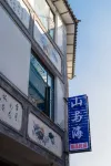 See also Dali, Mountain and Sea, Courtyard Luxury and Beautiful Accommodation (Dali Old City Store)