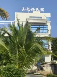 Mountain and Sea Homestay Hotels near Bitou Cape