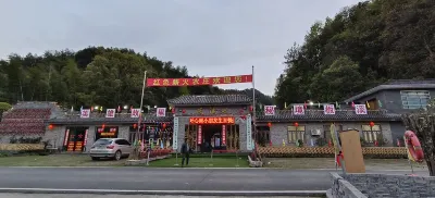 瀏陽大圍山板溪湖森林酒店 鄰近紅十八軍組建地小河革命歷史陳列室的酒店