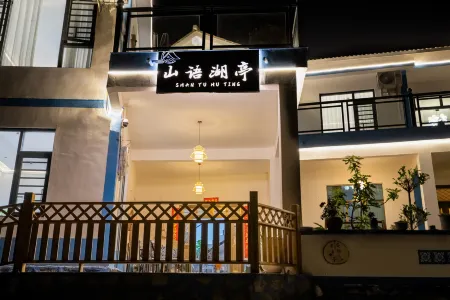 Qingzhen Shanyuhuting Homestay