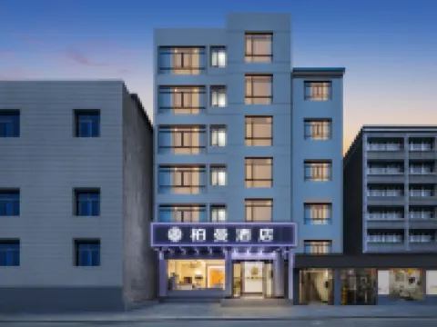 Changyang Boman Hotel Hoteles en Changyang