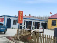 Fuyuan Yumi Zhijia Homestay (Nangang Hezhe Ethnic Village)