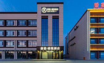 Weilan Xiyue Hotel