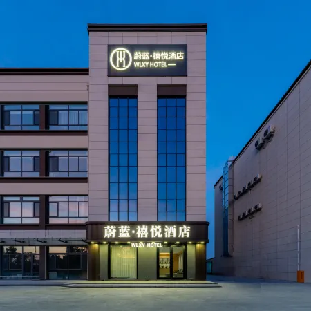 Weilan Xiyue Hotel (Qingyun County Xiangyun Avenue)