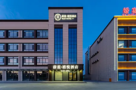 Weilan Xiyue Hotel (Qingyun County Xiangyun Avenue)