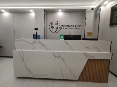 Tashkurgan Yudu Hotel