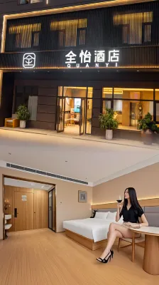 曲靖全怡飯店 諸葛亮與孟獲浮雕附近的飯店