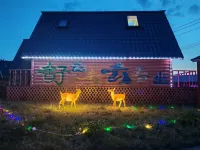 舒行シャレー