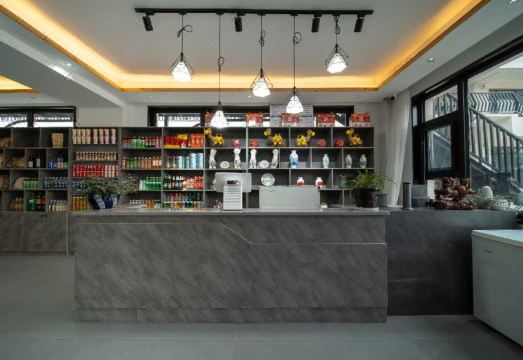 Nalati Town Valley Secret Land Homestay Hotel Overview