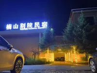 Nanshan Bieyuan Homestay (Duomei Linka National Wetland Park) Hotels in Ngawa County