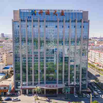 嘉峪關開通大廈 Hotel Exterior