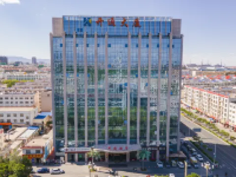 嘉峪関開通大厦 嘉峪関のホテル