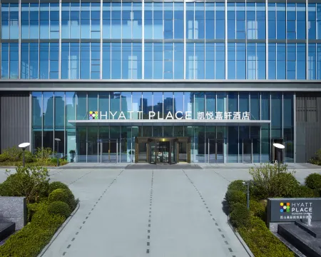 Kunshan Hyatt Place Hotel Отели рядом со станцией Yangcheng Lake Railway Station
