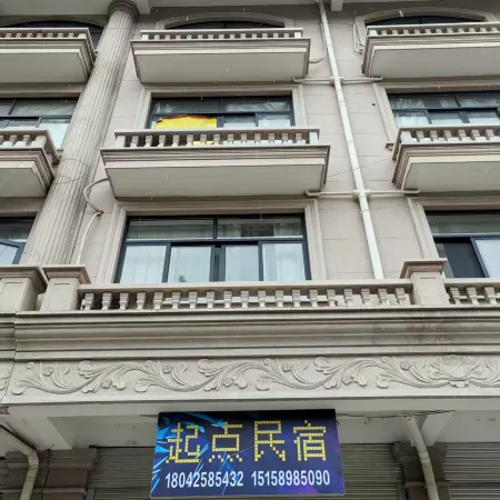 Qidian E-sports Homestay