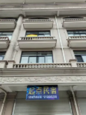 Qidian E-sports Homestay