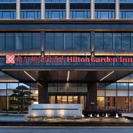 Hilton Garden Inn Shaoguan Furong New Town