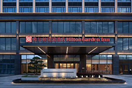 Hilton Garden Inn Shaoguan Furong New Town Отели в г. Шаогуань