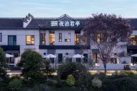 Night mooring at SSAW-Yangzhou Slender West Lake Resort Hotel