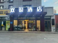 Shuangyin Hotel (Yining Airport) Hotels in Kazanqi Folk-custom Village/Han Chinese Street