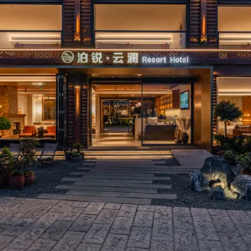 Borei Yunlan Resort Hotel (Lugu Lake Daluoshui Store)