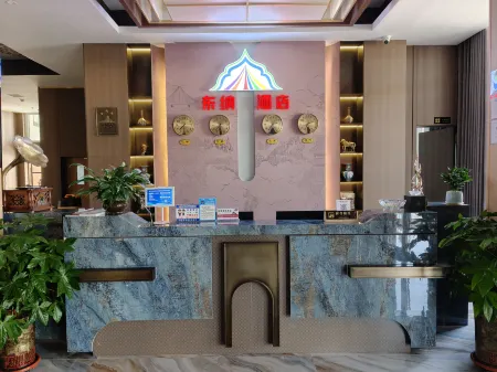 Dongna Hotel Отели в г. Сунань