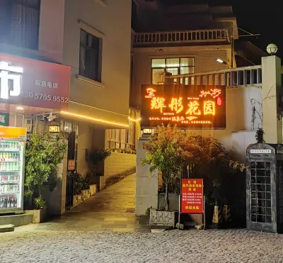 Hui Tong Garden Hotel Hotel dekat The Golden Tanglang River Scenic Zone