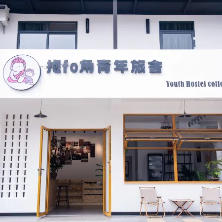 Baofojiao Hostel (Jiuhua Mountain Tourist Service Center)