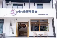 Baofojiao Hostel (Jiuhua Mountain Tourist Service Center) Hotel a Qingyang