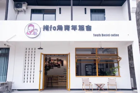 Baofojiao Hostel (Jiuhua Mountain Tourist Service Center) Отели рядом с достопримечательностью «Statue of Kṣitigarbha Bodhisattva»