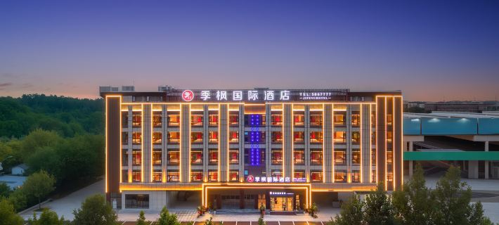 Jifeng International Hotel (Yibang International Branch of Suzhou Third Junior High School) Hotele w: Suzhou