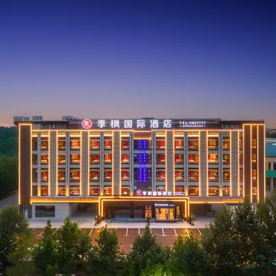 Jifeng International Hotel (Yibang International Branch of Suzhou Third Junior High School) Hotels near Suzhoushi Dachengou Park
