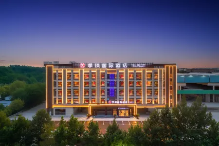 Jifeng International Hotel (Yibang International Branch of Suzhou Third Junior High School) Отели в г. Сучжоу