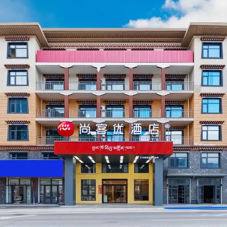 Shankee Hotel (Shigatse Yadong)