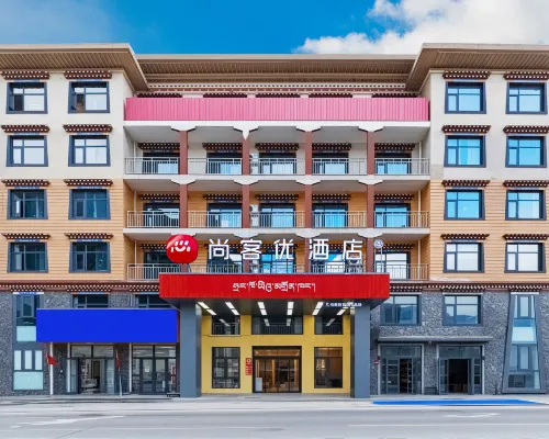 Shankee Hotel (Shigatse Yadong) Hotels in Yadong