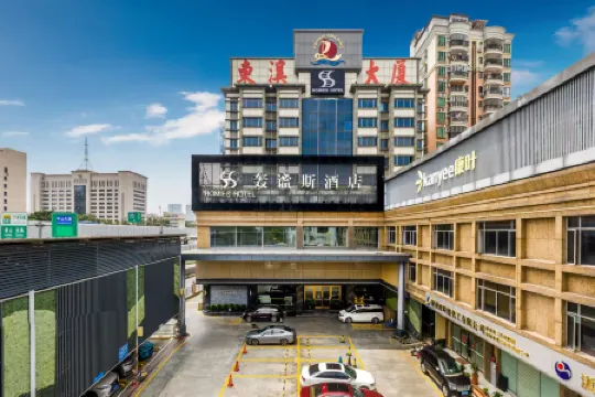 Guangzhou Bonuses Hotel (Dongguan Tianhecheng Department Store)