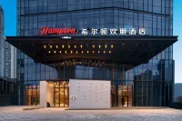 成都東大路地鐵站希爾頓歡朋飯店 許燎源現代設計藝術博物館附近的飯店