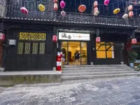 Hanshe Homestay - พร้อมWifi