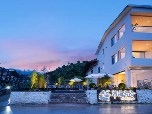 Bohai Yunyü | Mountain and Water Mirror Listening Sensation Forest Oxygen Resort Villa (Napa Sea)