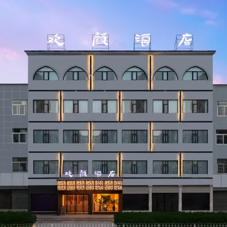 HuanyanHotel(BozhouQiaochengWandaBranch)
